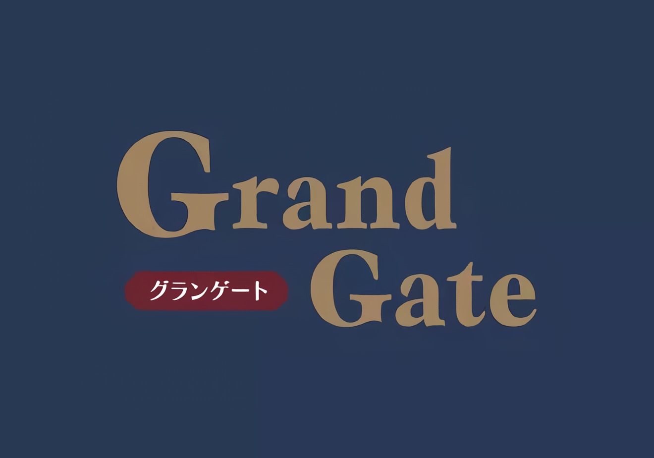 格蘭蓋特